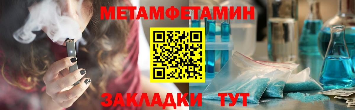Amphetamine 98%  Вход с VPN  Черногорск 