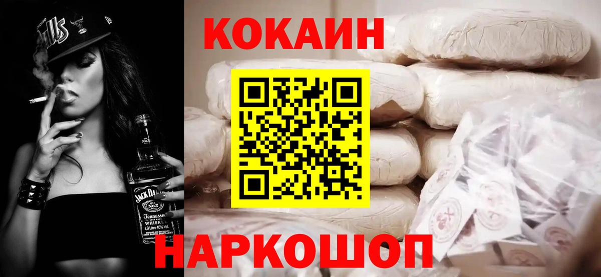 МАРИХУАНА Черногорск