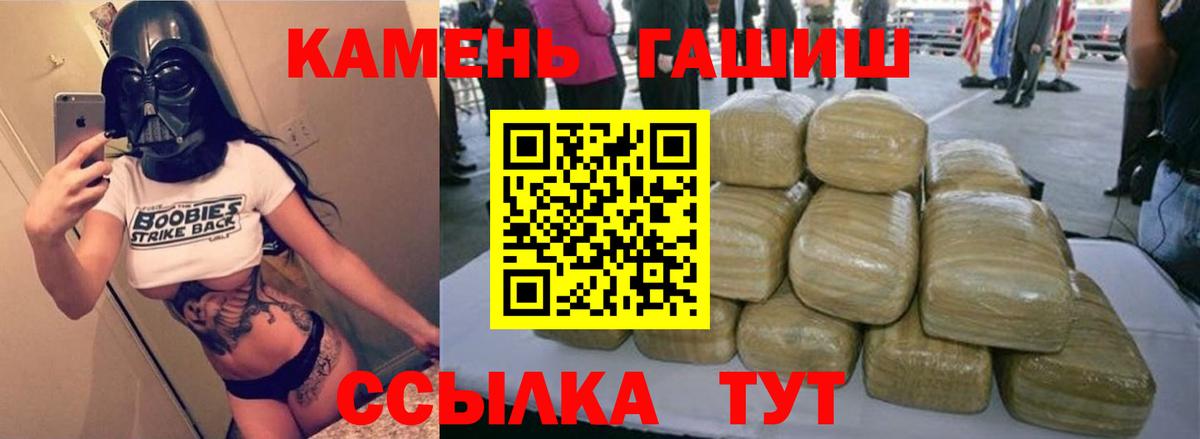 Гашиш  ГАШИШ Ice-O-Lator  Вход с VPN  Черногорск  ГАШИШ VHQ 