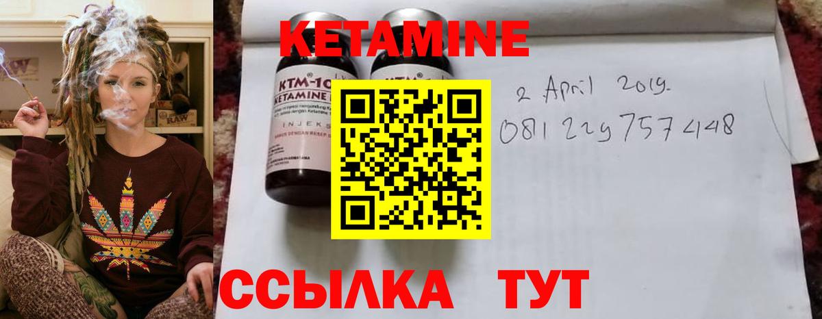 площадка формула  Вход с VPN  ссылка на мегу зеркало  Черногорск  Кетамин ketamine 