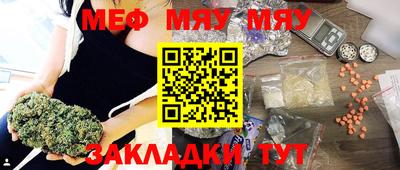 прущая мука Боровичи