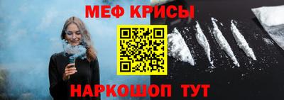 прущая мука Боровичи