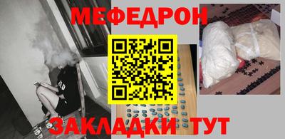 мефедрон Владивосток