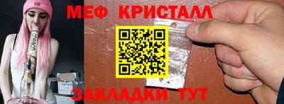 молекула духа Владикавказ