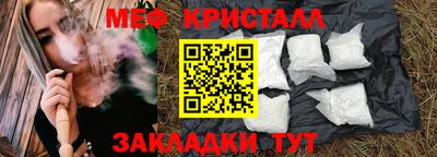 мефедрон Владивосток