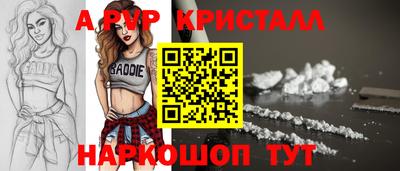 мефедрон Владивосток