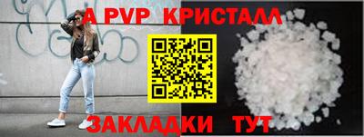молекула духа Владикавказ