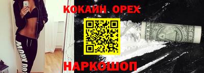 мяу мяу кристалл Брянск