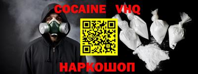 прущая мука Боровичи