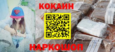 круглые Братск
