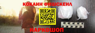 кокаин перу Владимир