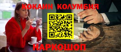 мяу мяу кристалл Брянск