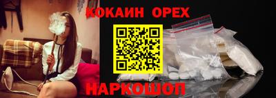 мяу мяу кристалл Брянск
