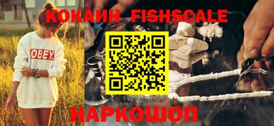 мяу мяу кристалл Брянск