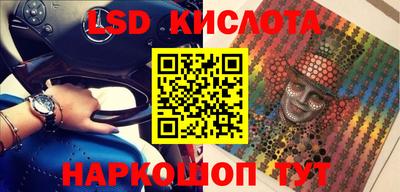 круглые Братск
