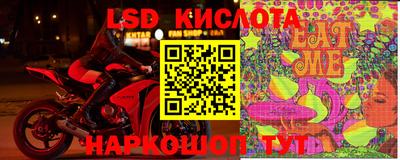 круглые Братск