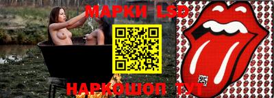 прущая мука Боровичи