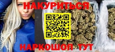 мяу мяу кристалл Брянск
