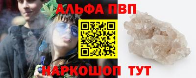 прущая мука Боровичи