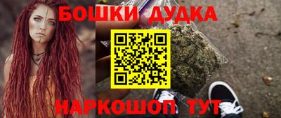 мяу мяу кристалл Брянск