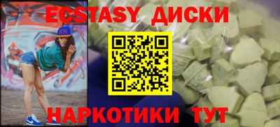 круглые Братск