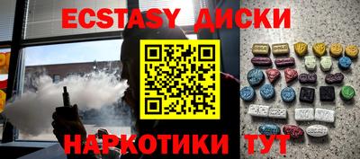 мефедрон Владивосток