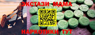 мяу мяу кристалл Брянск