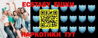 круглые Братск