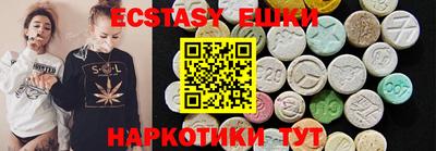 круглые Братск