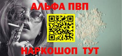 круглые Братск