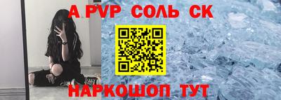 круглые Братск
