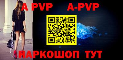 круглые Братск