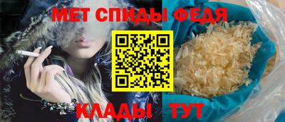 молекула духа Владикавказ