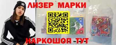 круглые Братск