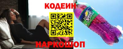 мяу мяу кристалл Брянск