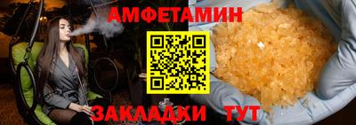 прущая мука Боровичи