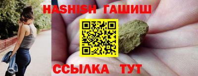 круглые Братск