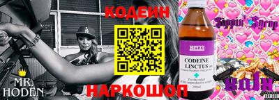 мяу мяу кристалл Брянск