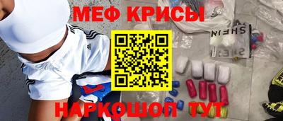 молекула духа Владикавказ