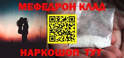прущая мука Боровичи