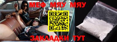 прущая мука Боровичи