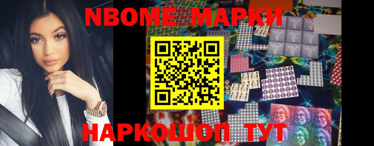 Черногорск  LSD-25 экстази  Вход с VPN  ЛСД экстази кислота 