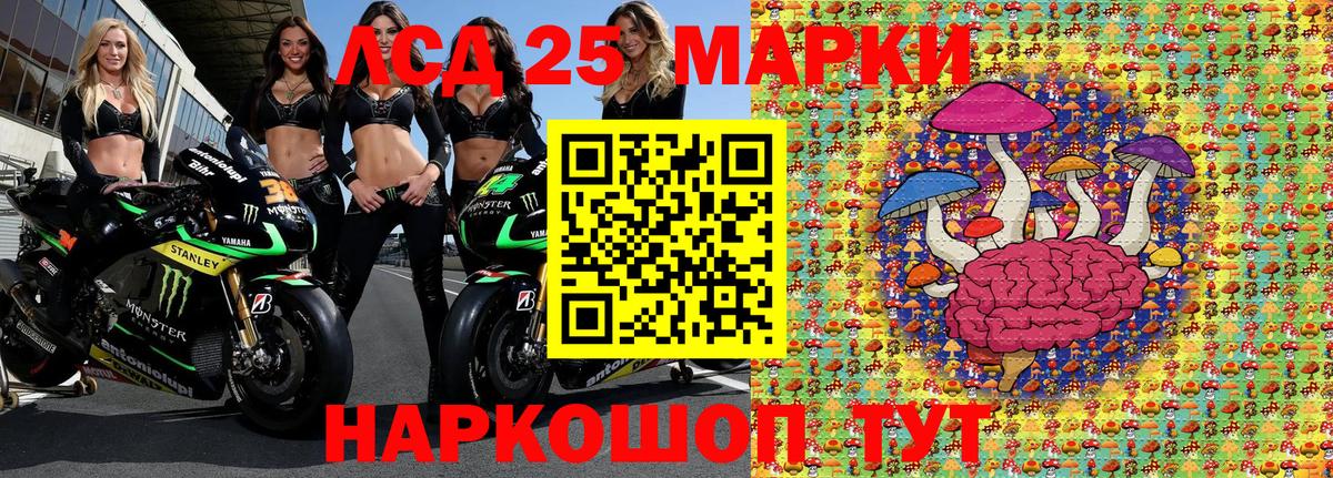 Марки N-bome 1500мкг  Вход с VPN  Марки N-bome 1500мкг  Черногорск 