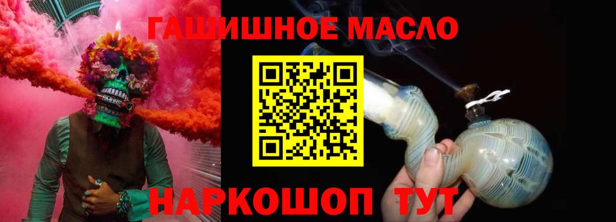 Дистиллят ТГК вейп Черногорск