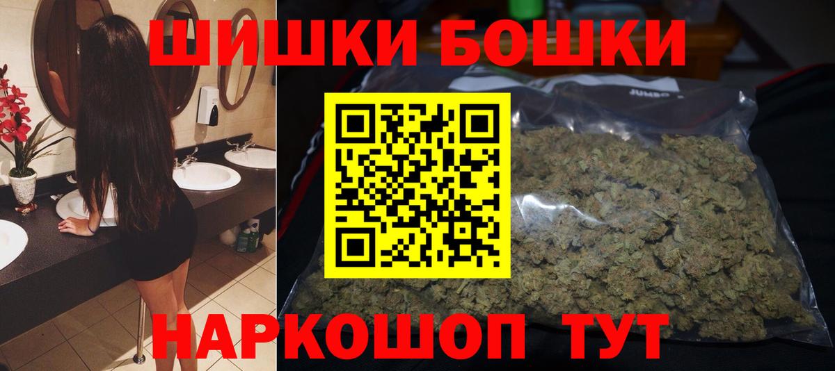 Марихуана Ganja Черногорск